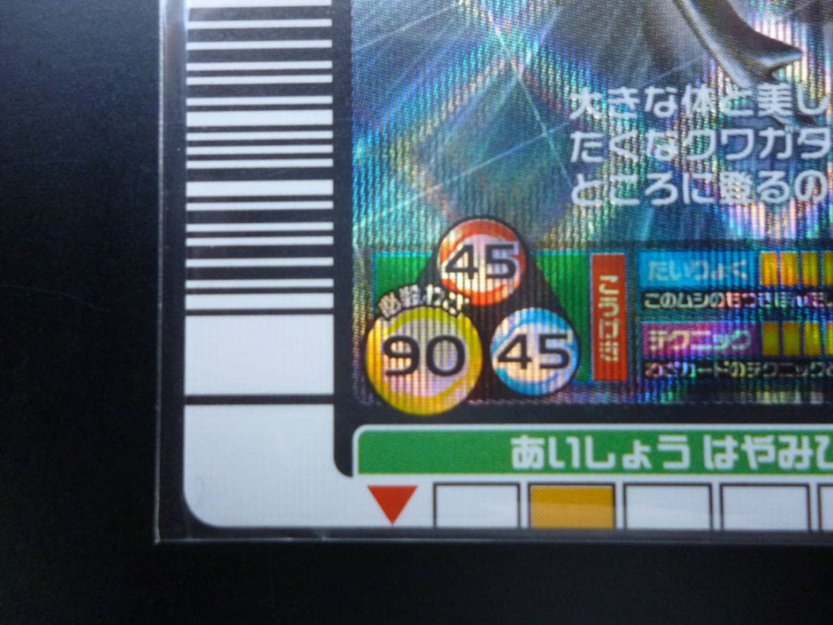 Amazon.co.jp: 希少・未使用／2005 ファースト＋ ブルマイスターツヤ